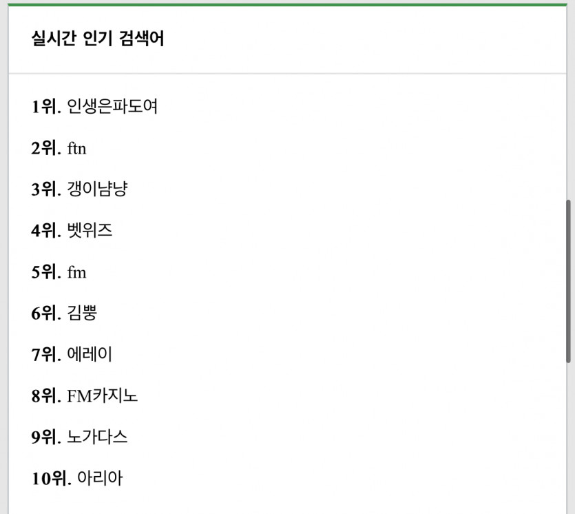 이거 뭔가 잘못된거같은데...(0)