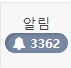 자자 점괘를 주세요(1)