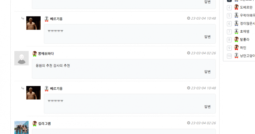 이런 사람들 때문에 ㅠㅠ(1)