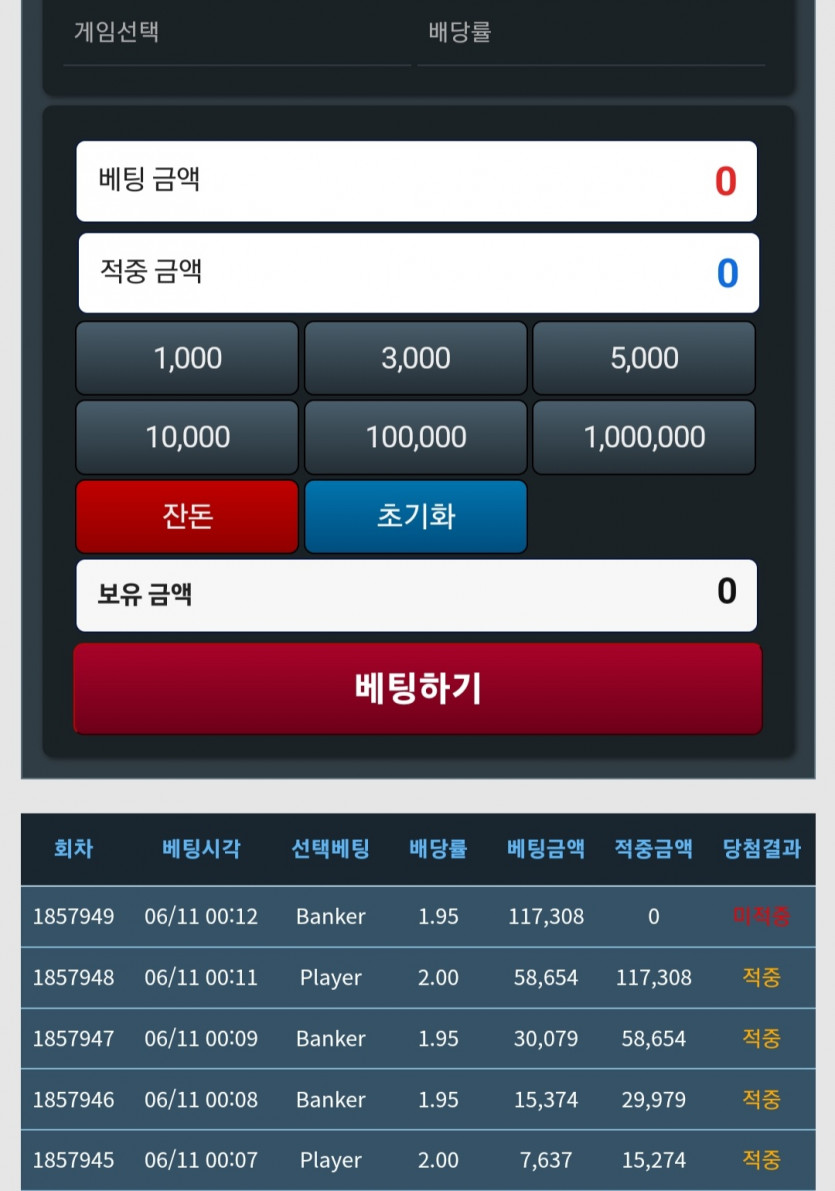 와 5깡 실패(0)