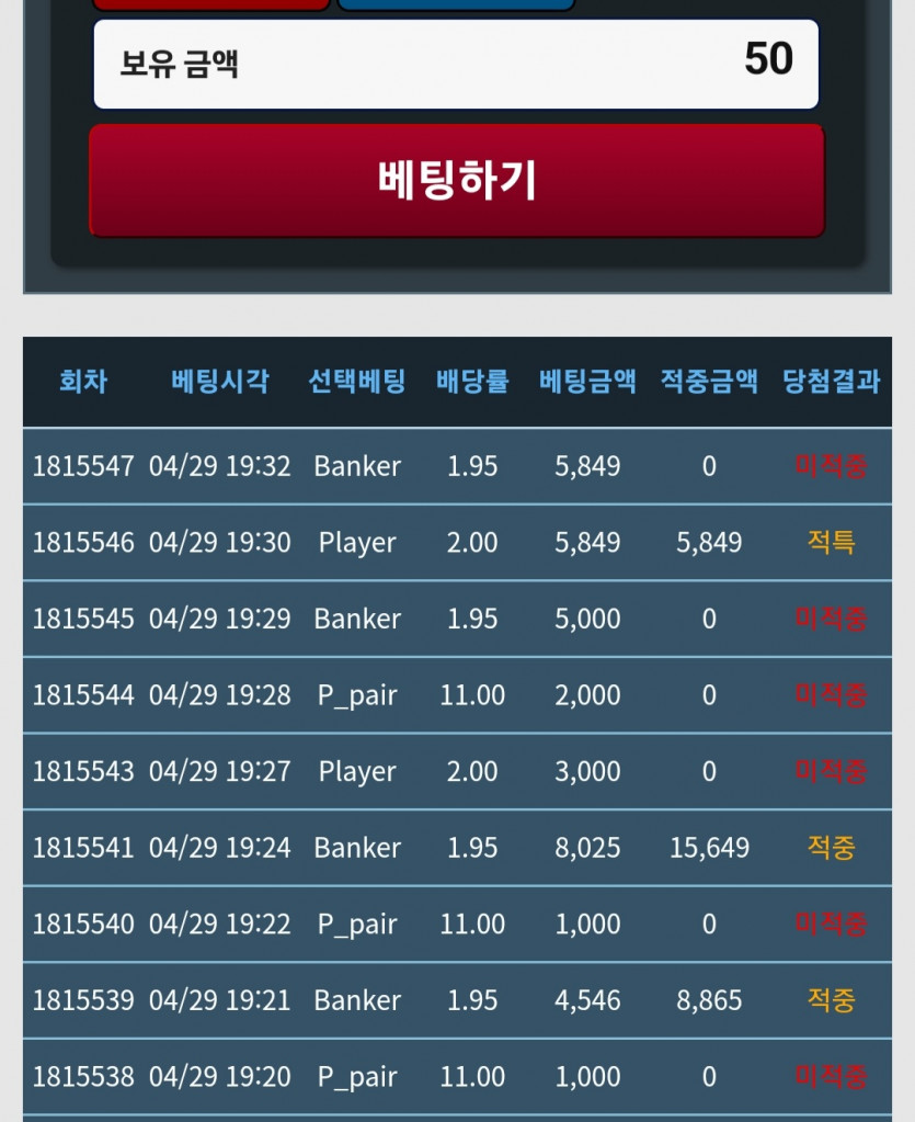 복권 당첨되면 뭐해요...(0)