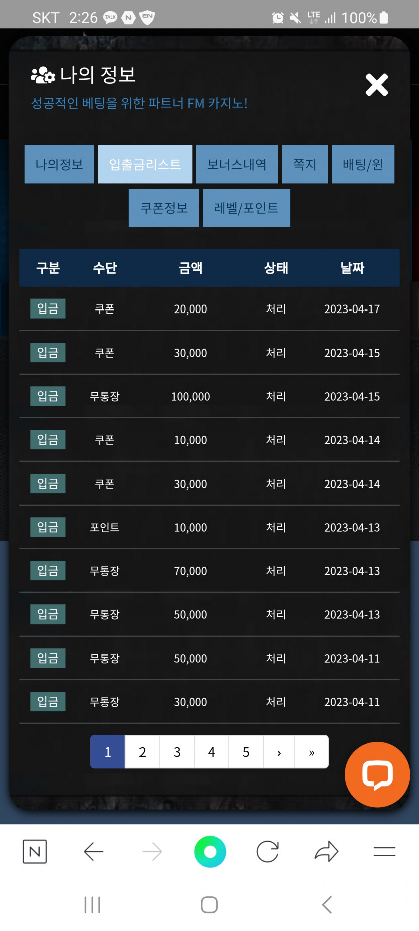 휴도좀할까요(3)