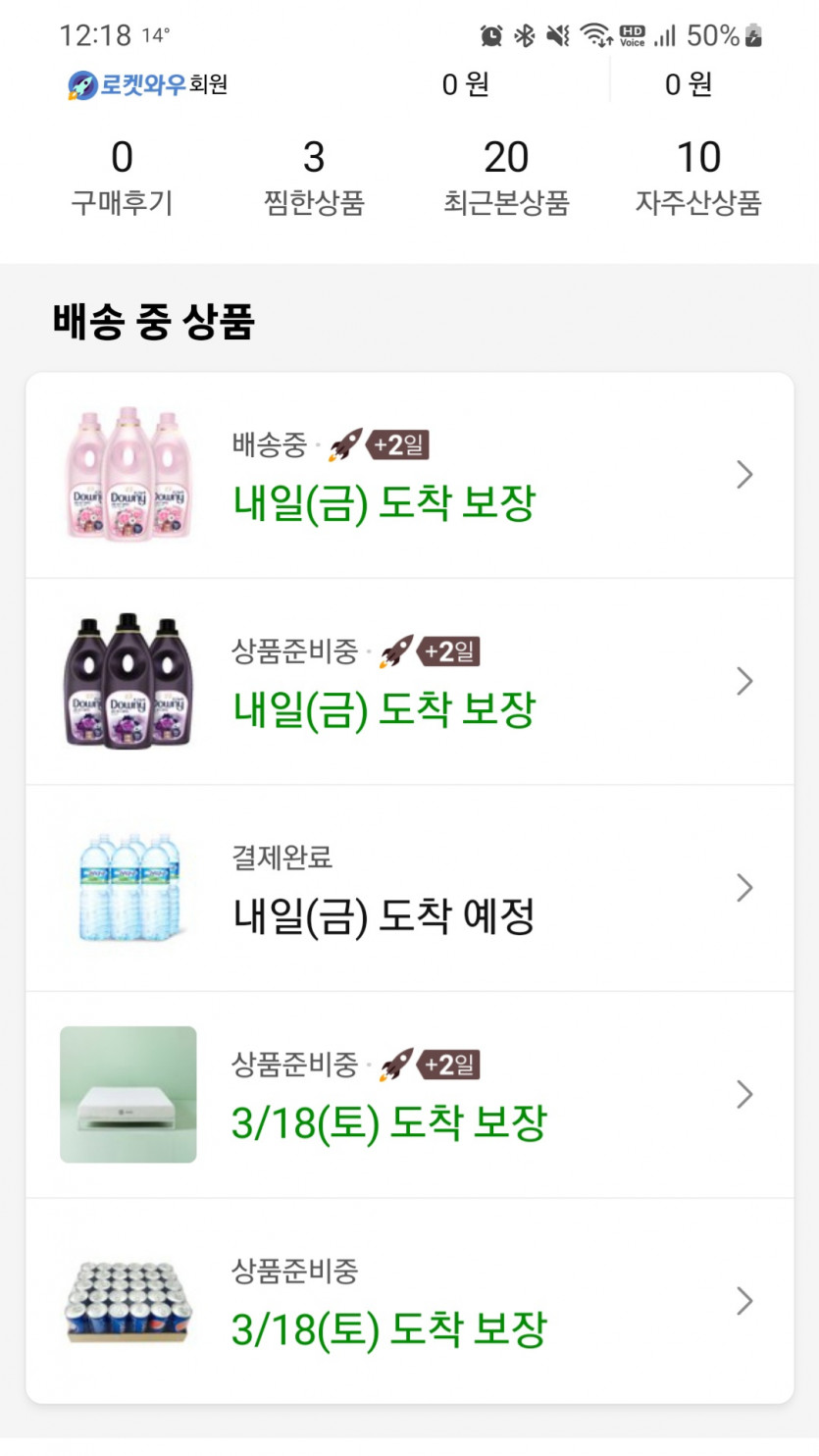 나중에 내 돈 나가더라고 일단 시켜보고..(0)