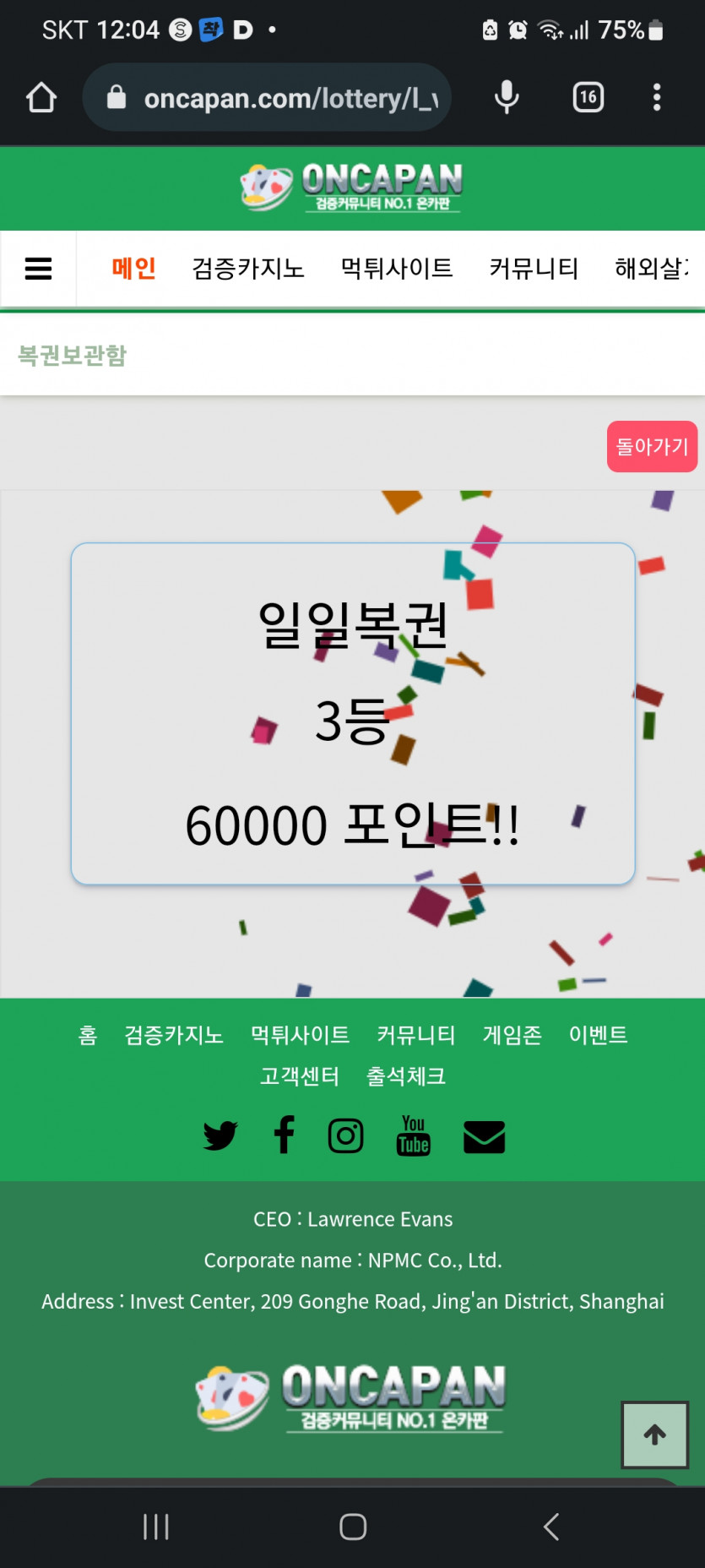 오늘도점심전에..(0)