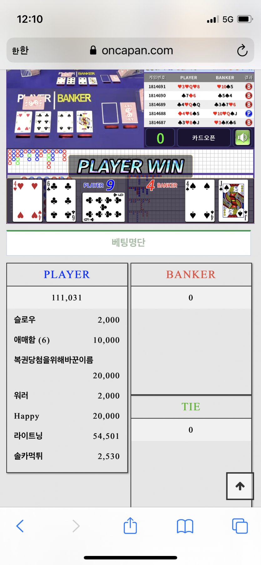 대동단결 플 ㅅ(0)