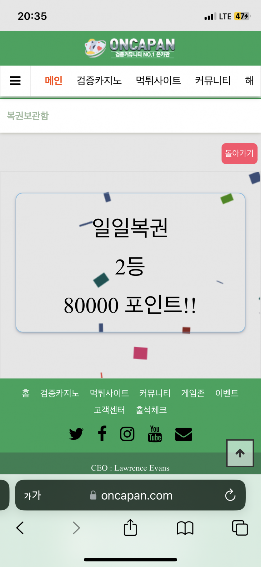 아니 저 2등도 됐습니다…!(0)