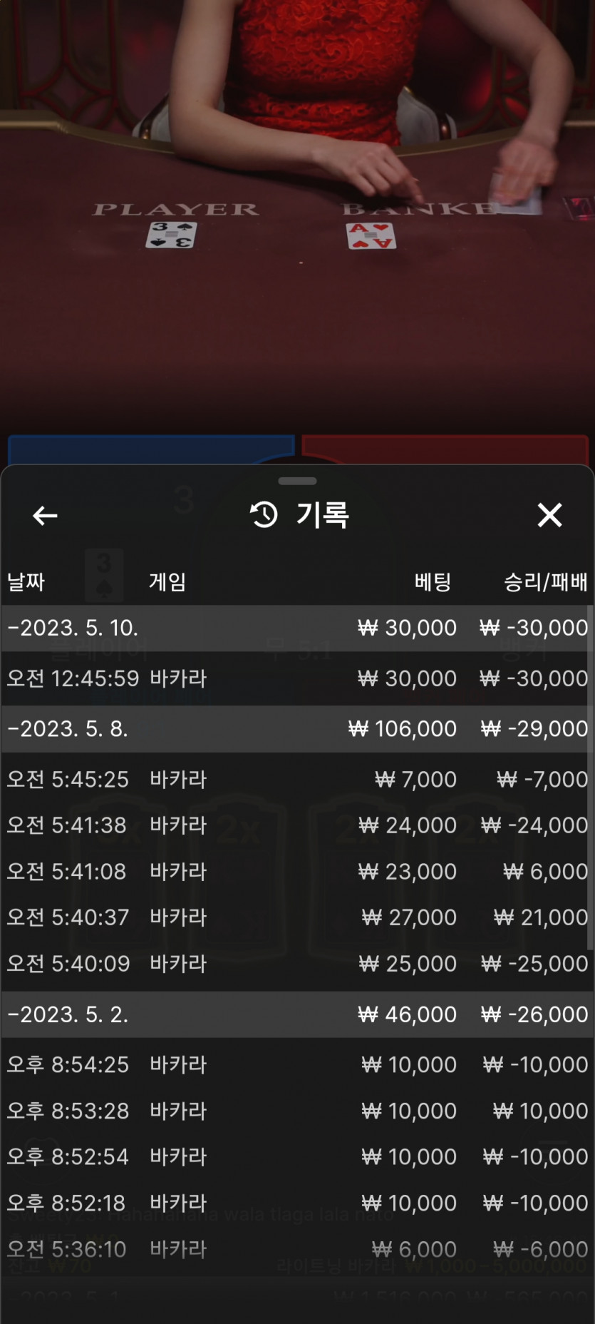 5억님 죄송합니다(0)
