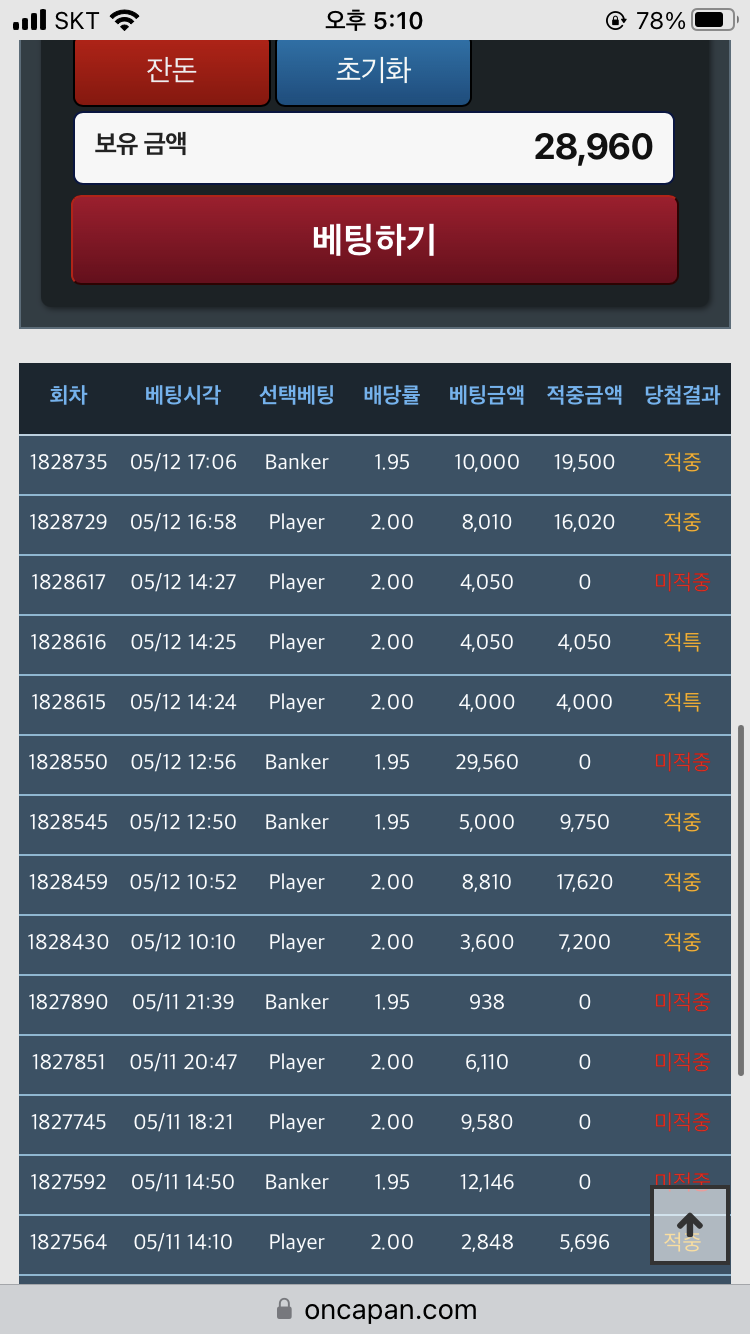 이제 소듕이 지킨다 진짜(0)