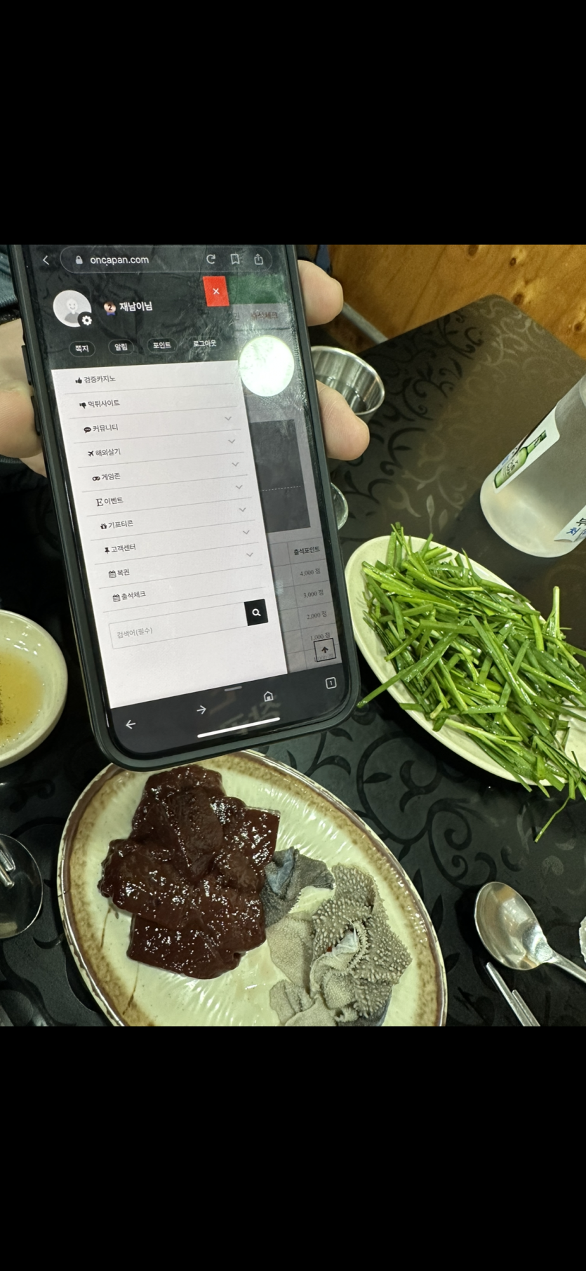 온카판 전도사(0)
