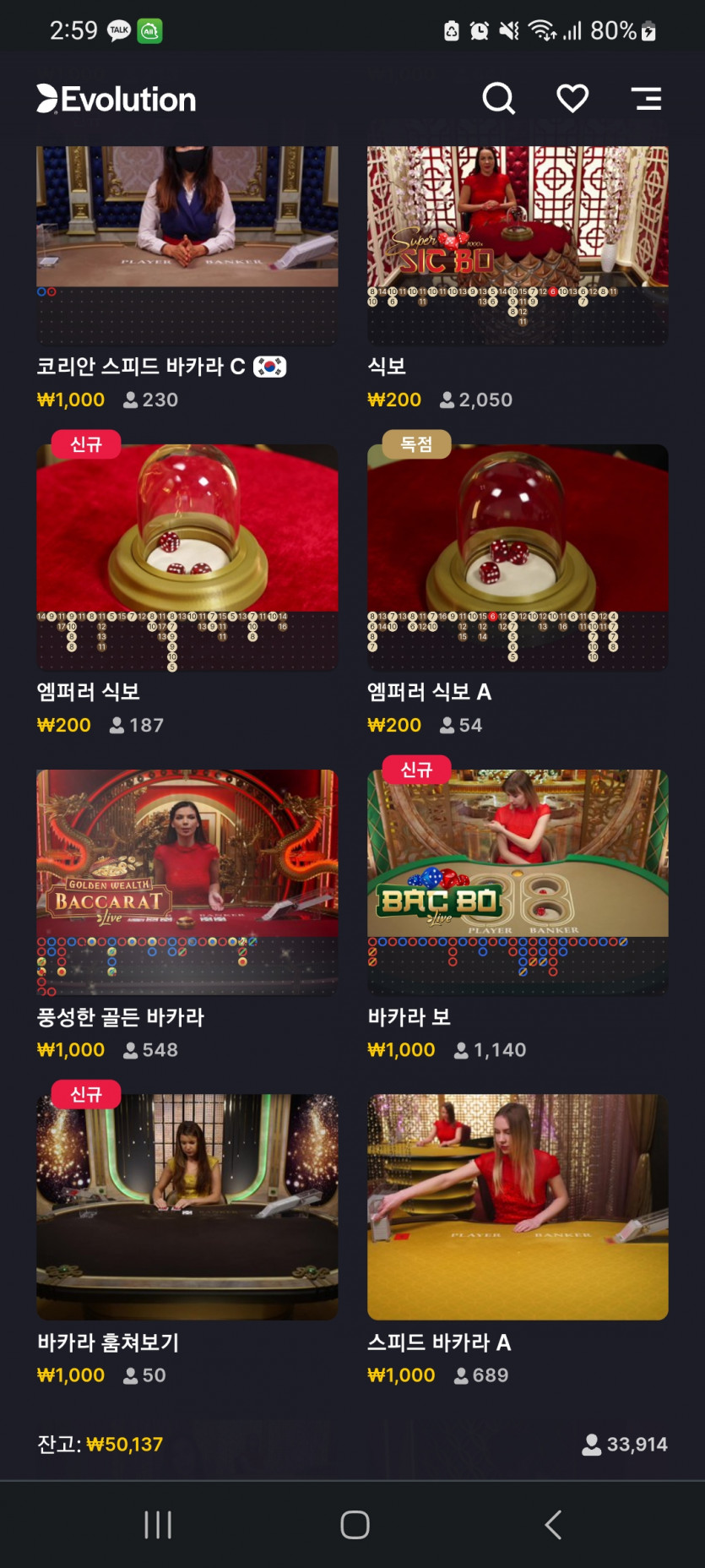 테란님 이벤! 사전인증!(0)