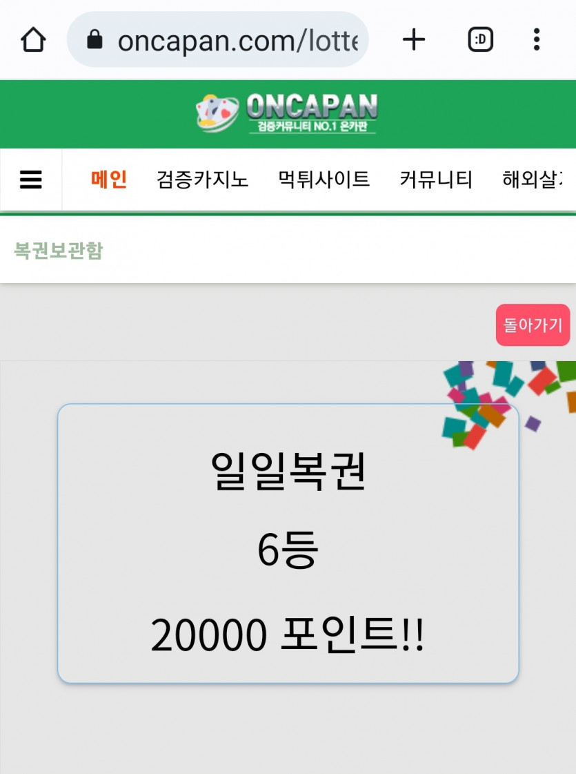 간만에 일복 주시네요~~^^(0)