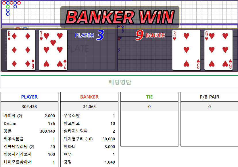 포바 연승 단판이벤트 잘모르시는거같아서(1)