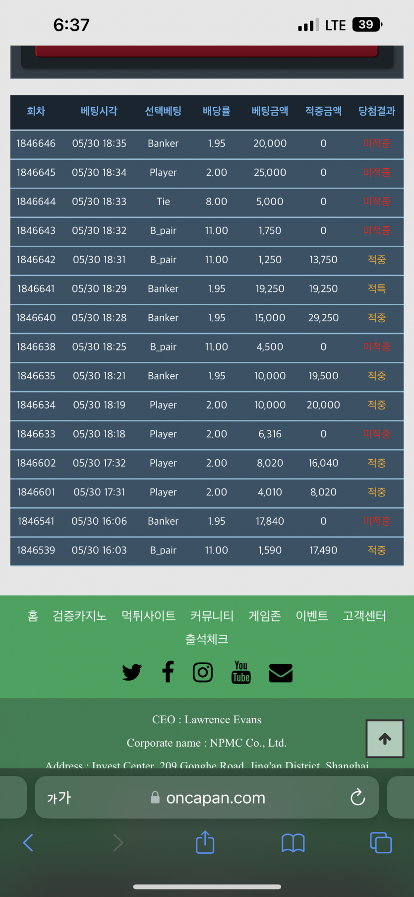 그렇게(0)