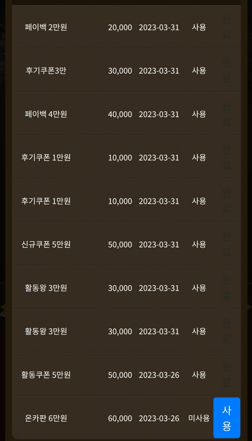 주말선물(1)