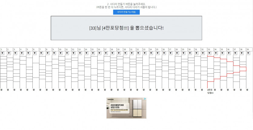 4만포릴레이 이벤트 당첨자!(1)
