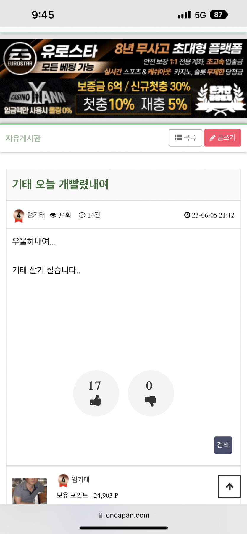 기태님(0)
