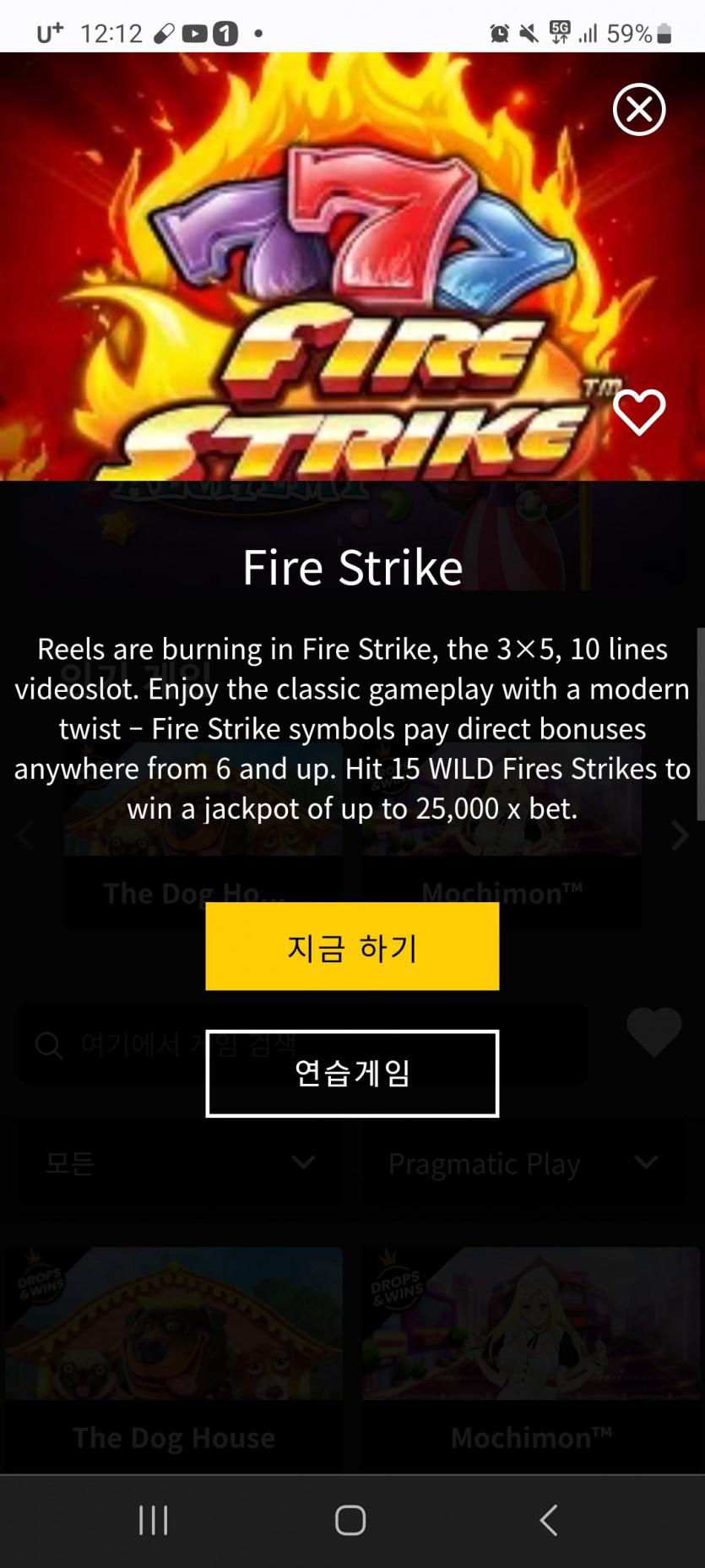 슬롯 고민이신분..(0)