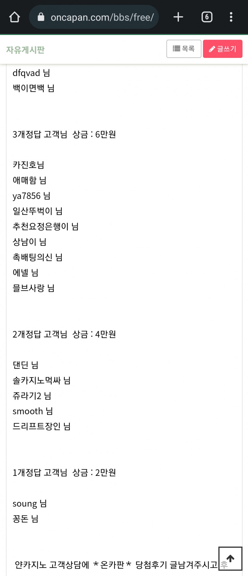 얀카지노 돌스 2개...ㅎ(0)