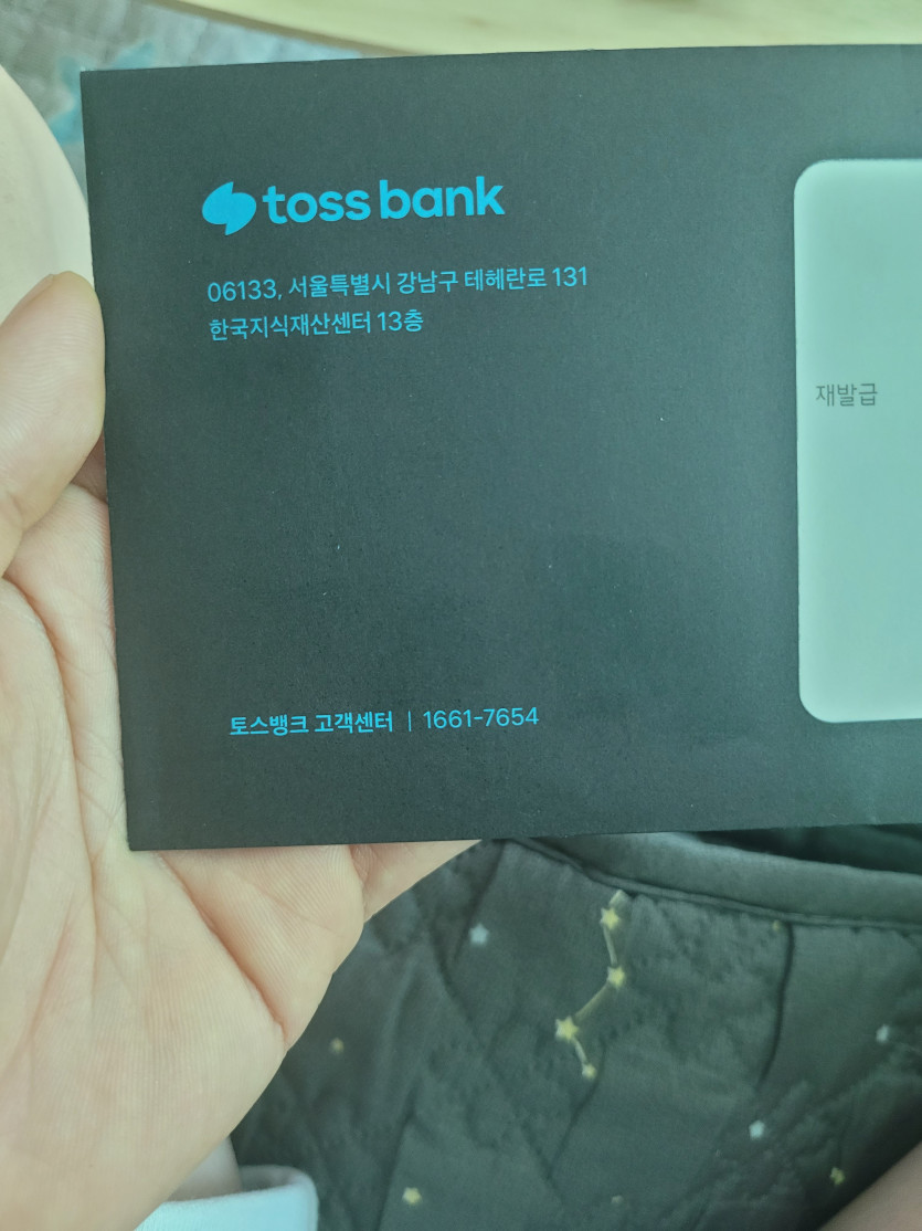 와 원래카드뱅송 주말도하나요??(0)