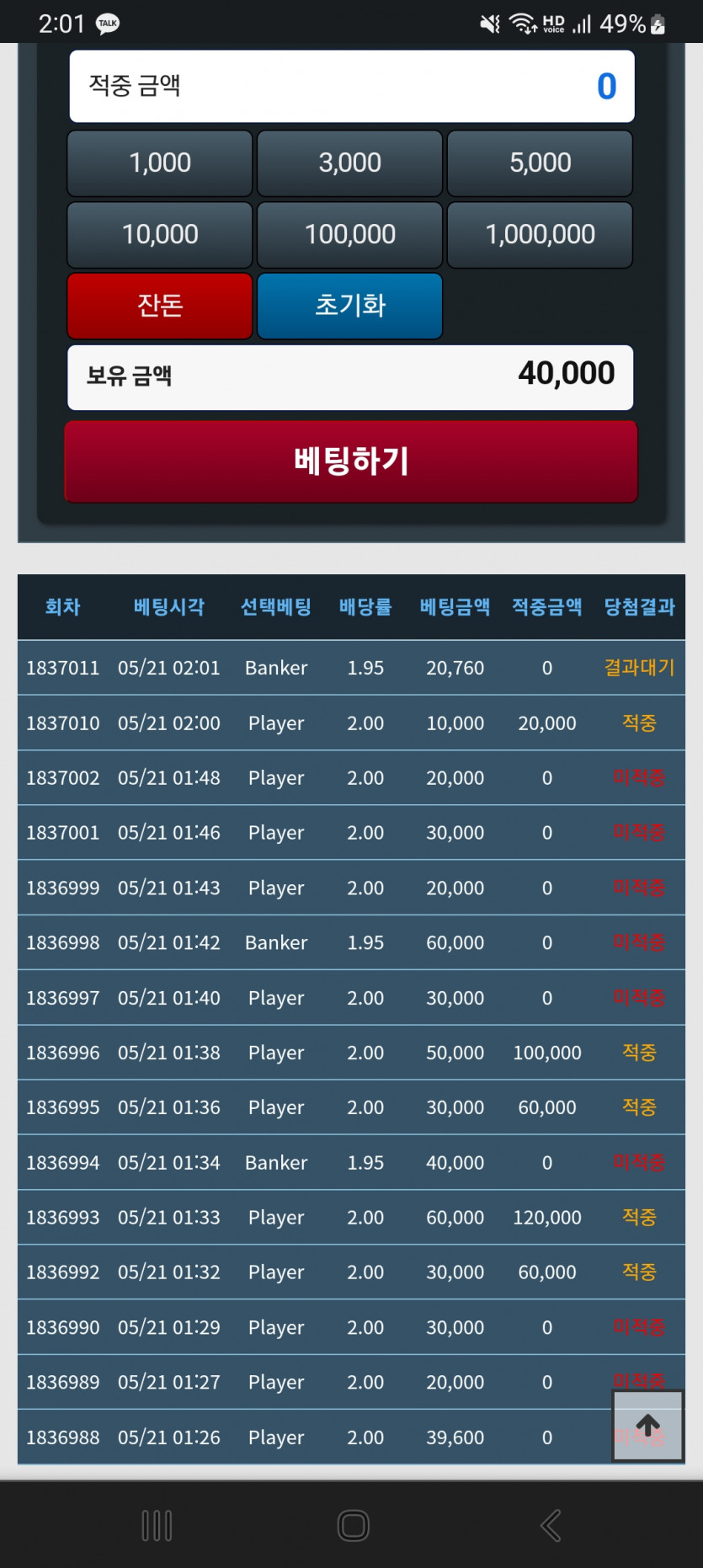 저는 5연패했는데ㅠㅠ(0)