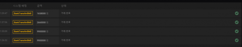 4월14일에 먹튀당했었는데 오늘 갑자기연락와서 환전받았네요(0)