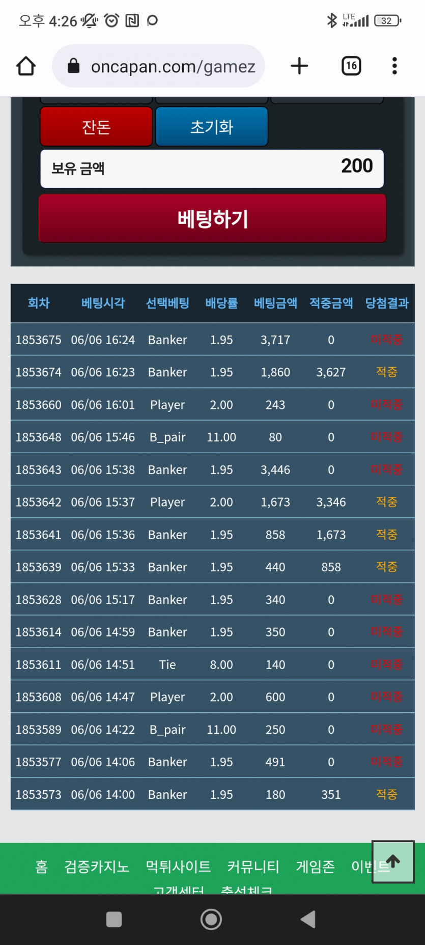 1000깡 실패 ㅠ(0)