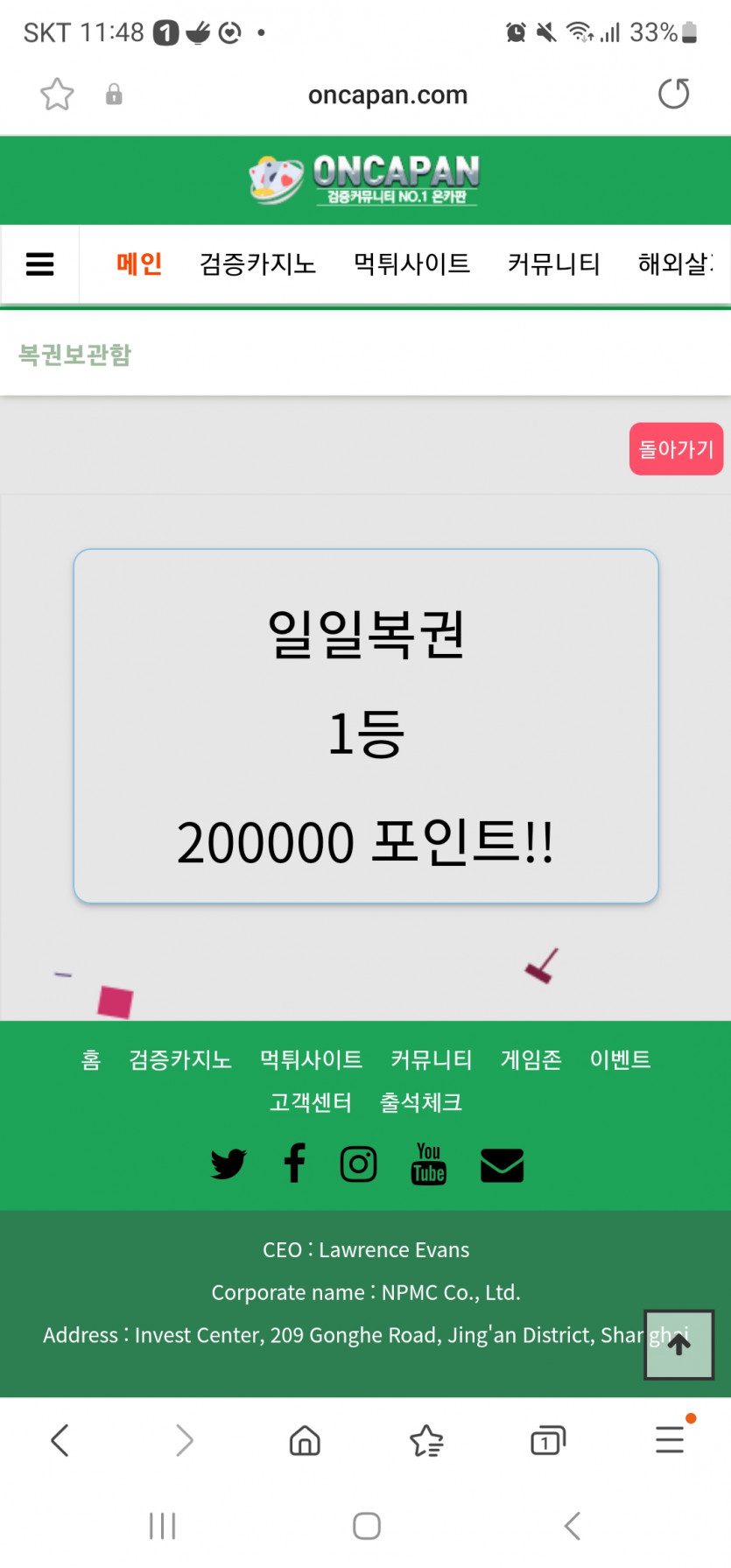 일복1등~~~^^(0)