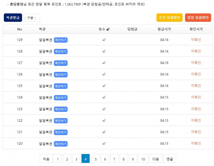 이건 좀 심한데?(3)