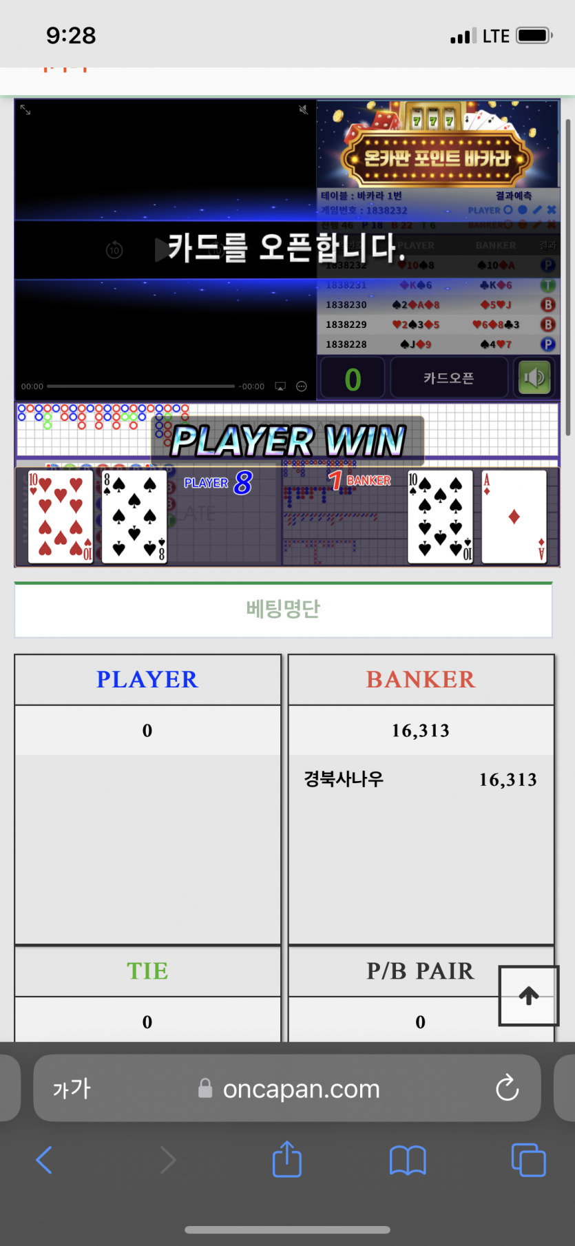 기분좋게 시작하려했는데(0)
