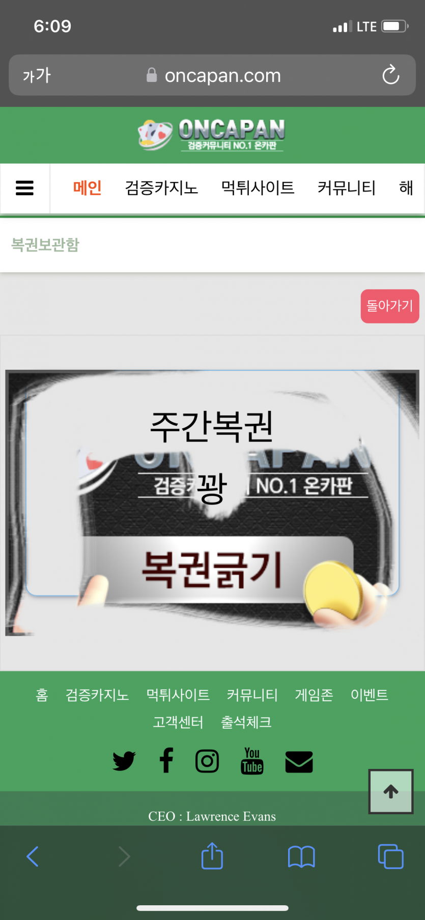와 주복 !!!!!!!!!(0)