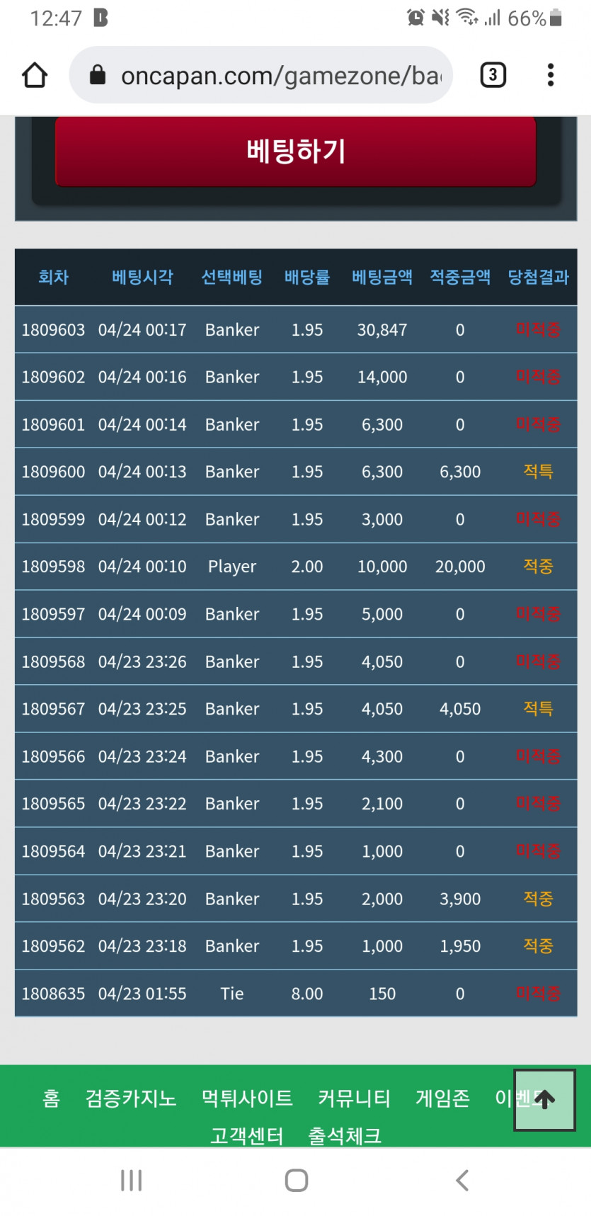복권4등.10등 10등 후기(0)
