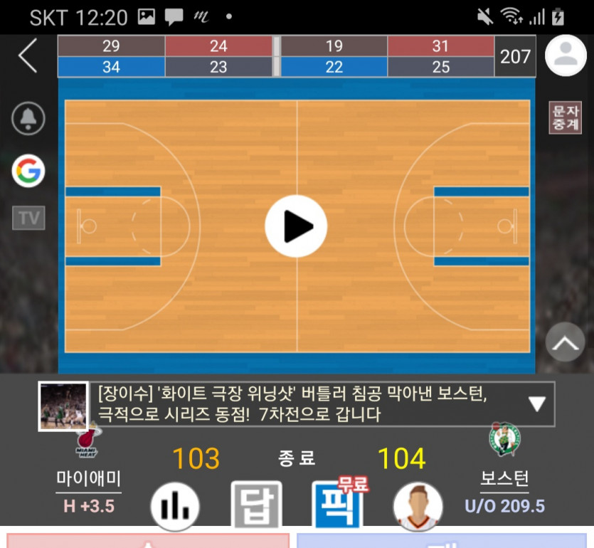아 또 한폴이네(0)