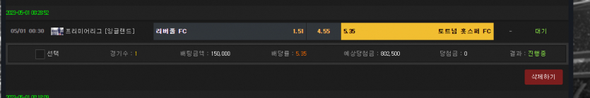 비제휴 설마 했다(0)
