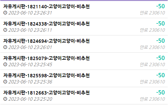 ??저한테불만있으세요?(0)