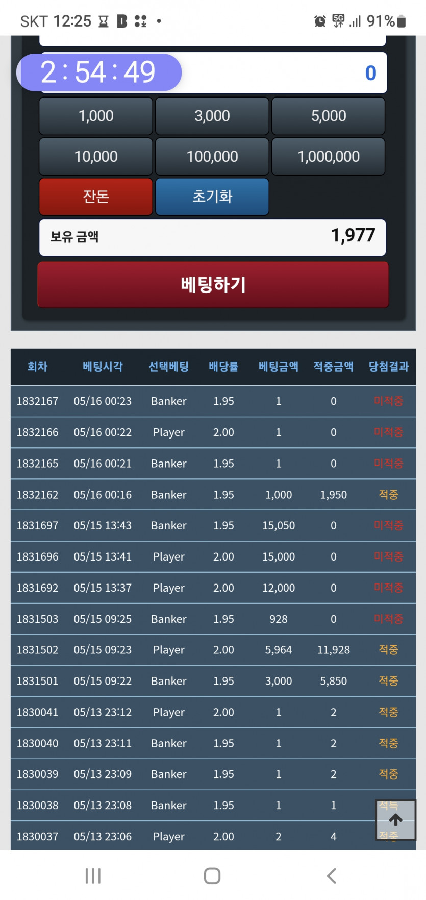 3연패(0)