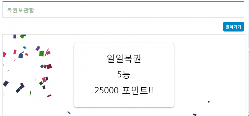 감사합니다!@!(0)