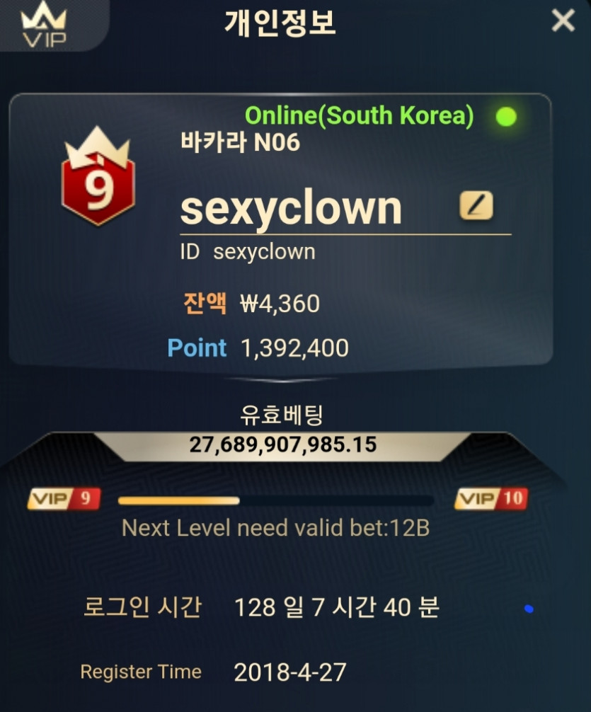 도박 16년차..모두분들께드리고싶은말..(0)