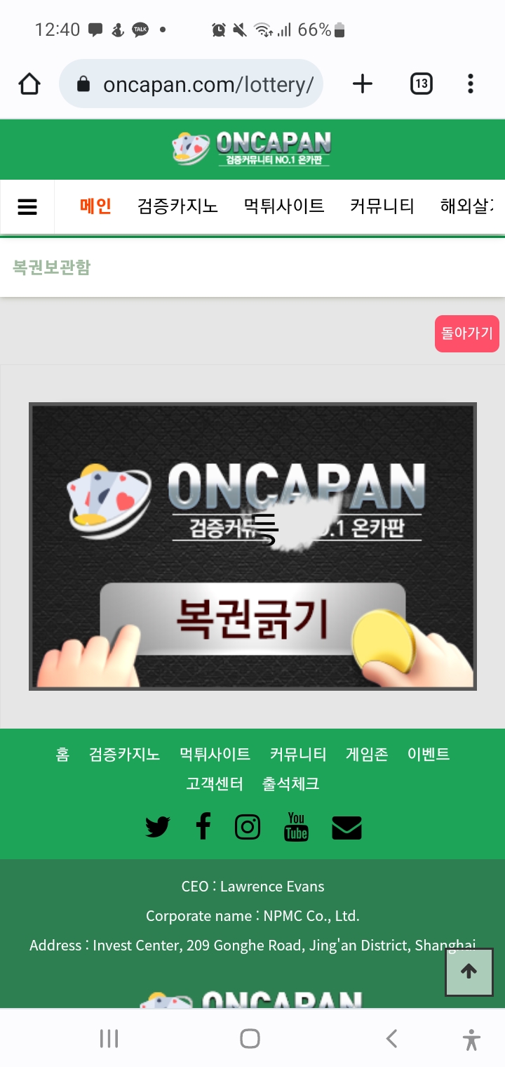 두근거리는 순간..(0)