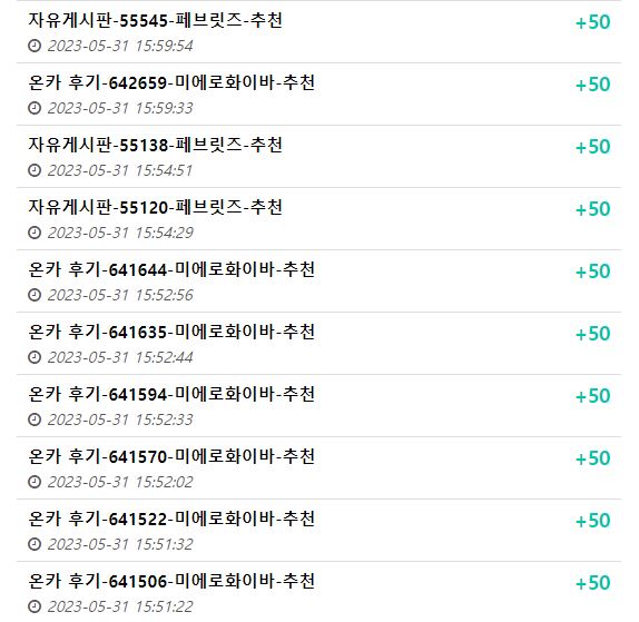 포바 단도. 1달간 모아서 보여드림(2)