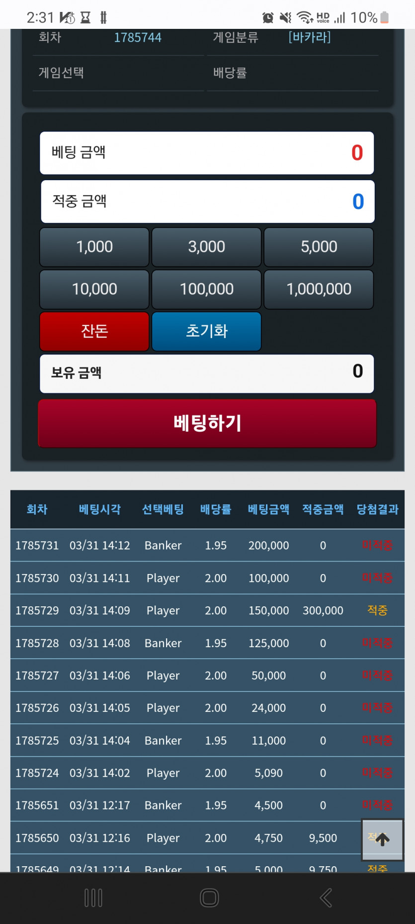 포바 ㅂㄷㅂㄷ... 진짜 으...(0)