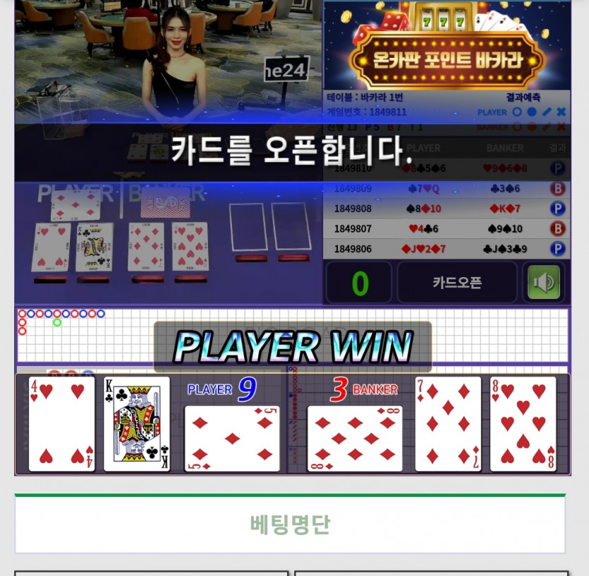 이 퐁당을 끊으러 왔다!(0)