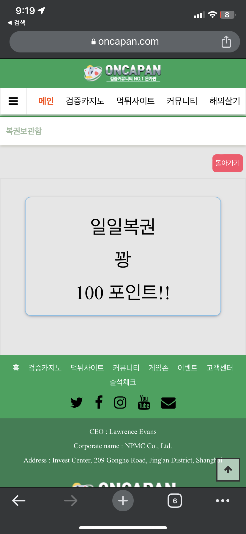 낚엿다......(0)