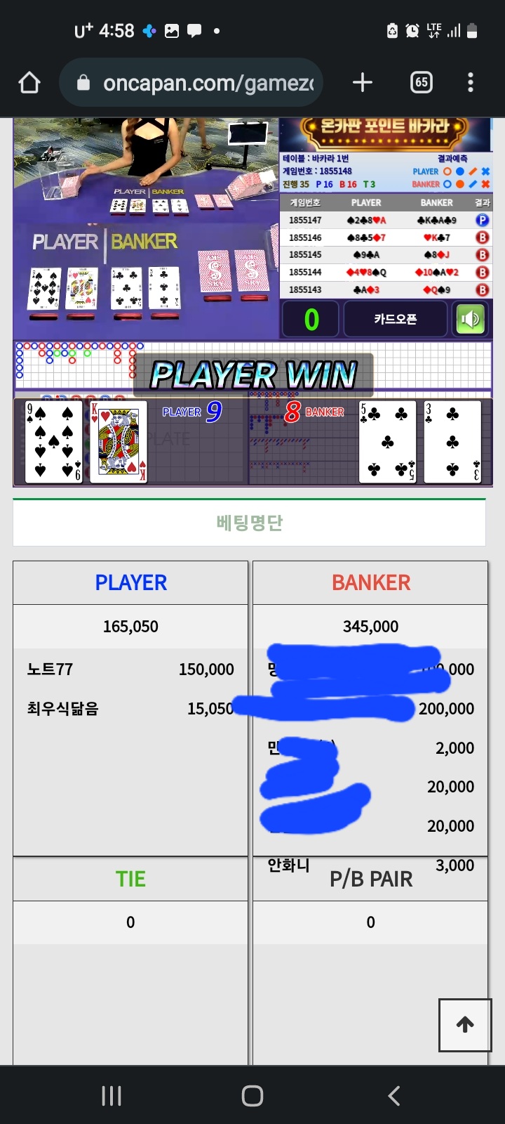 잉이게모야(0)
