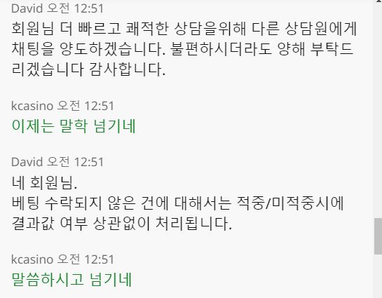 간만에 깡이벤성공 헷(ㅈ위즈 시박)(2)