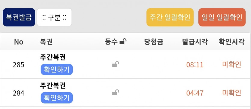 화요일 소소한 행복!!(0)