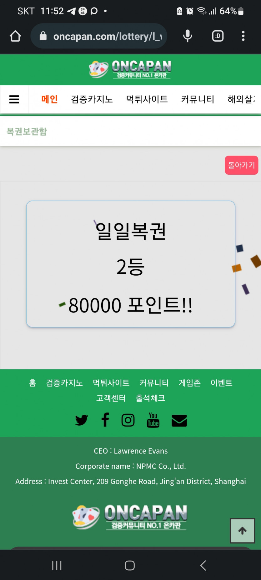 일복2등~~(0)