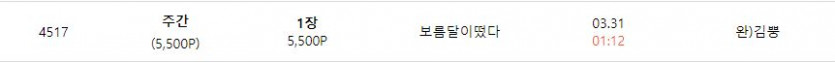 어??? 시밤2???(0)
