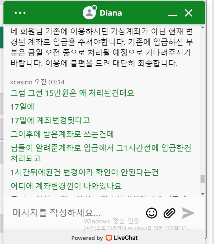 우리 이사람들이 어쩌나볼까요? 이런글이 불편하려나...(2)