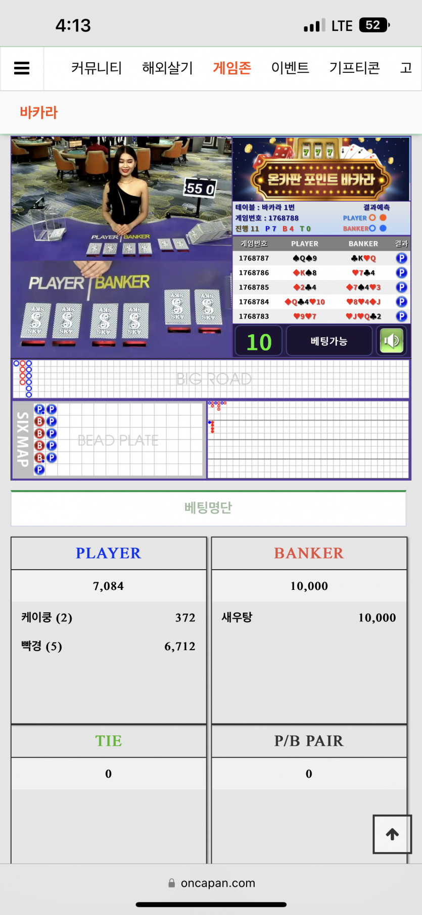 새우탕님..(0)