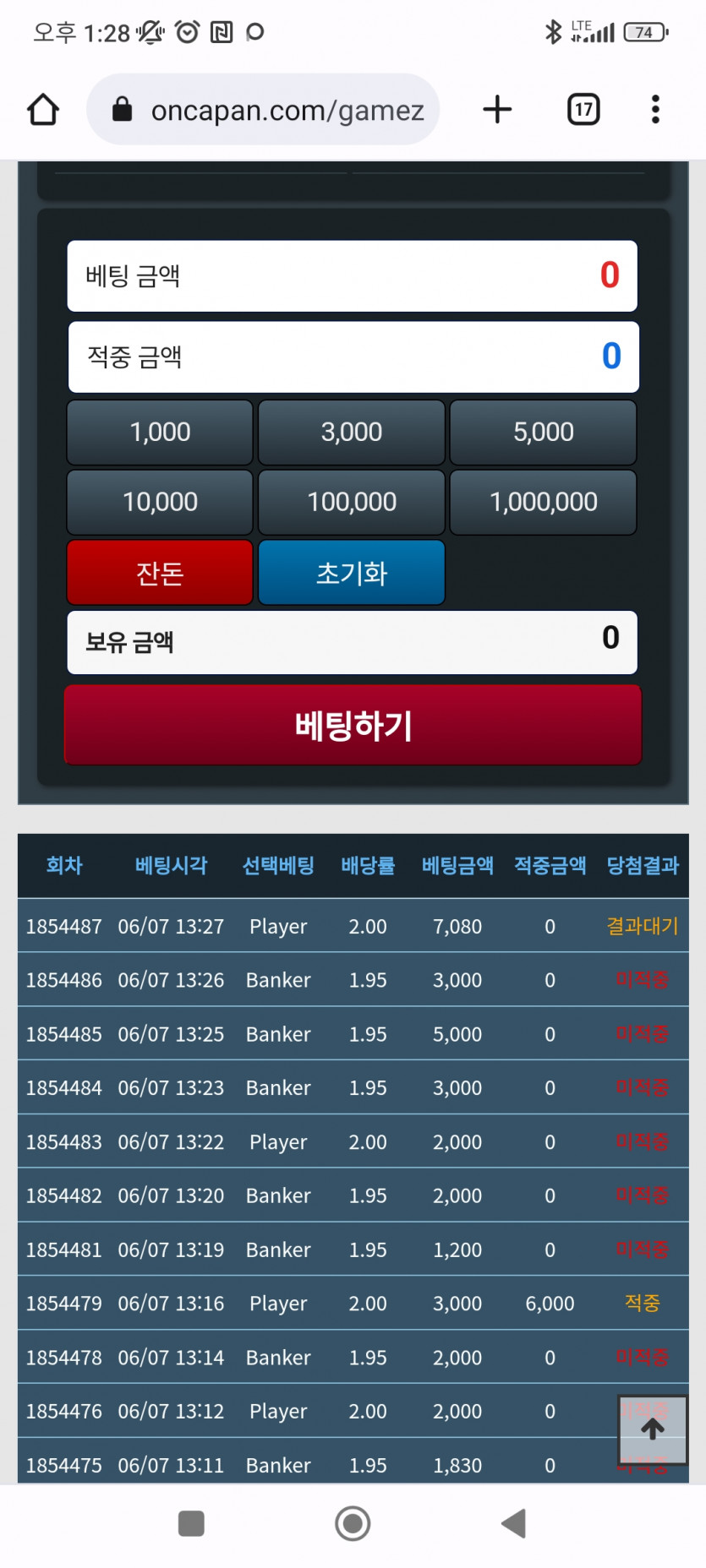 오늘도 0포클럽가입(0)